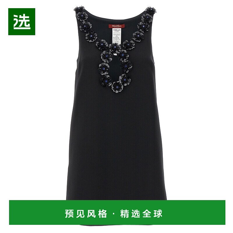 1h可退 香港直邮MaxMara 麦斯玛拉 女士 Studio 'Delis' 连衣裙 2