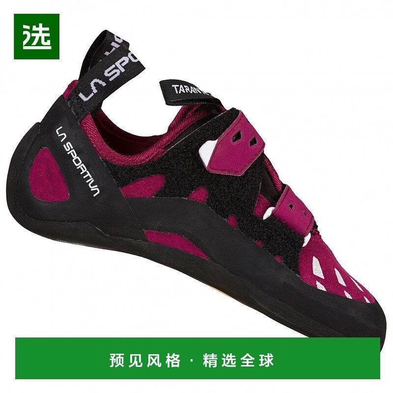 香港直邮LA SPORTIVA 女士专项运动鞋 3010713REDPLUM CO 花色,运动鞋new,综合训练鞋/室内健身鞋,淘宝优惠券,粉丝福利购,淘宝优惠卷