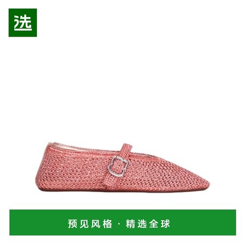 香港直邮Alaia 针织芭蕾舞鞋 AA3A029TK047