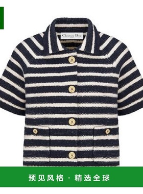1h可退 欧洲直邮Dior/迪奥 Dior Marinière 短袖夹克