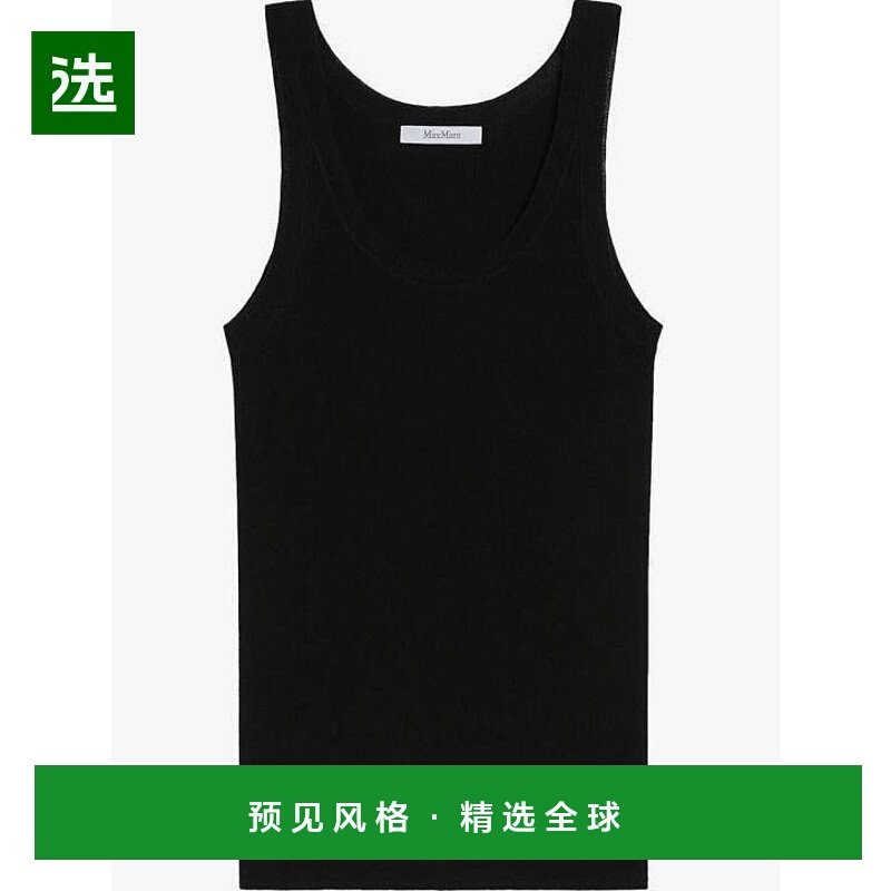 1h可退 香港直邮MaxMara 麦斯玛拉 女士 'Eliadi' 上衣 251136102,女装/女士精品,T恤,淘宝优惠券,粉丝福利购,淘宝优惠卷