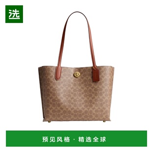 香港直邮Coach Willow 标志性手提包 C0693蔻驰托特包单肩包