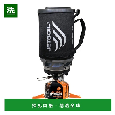 1h可退 香港直邮mont-bell 户外野餐用品 1824382CARB CO 黑色 Je