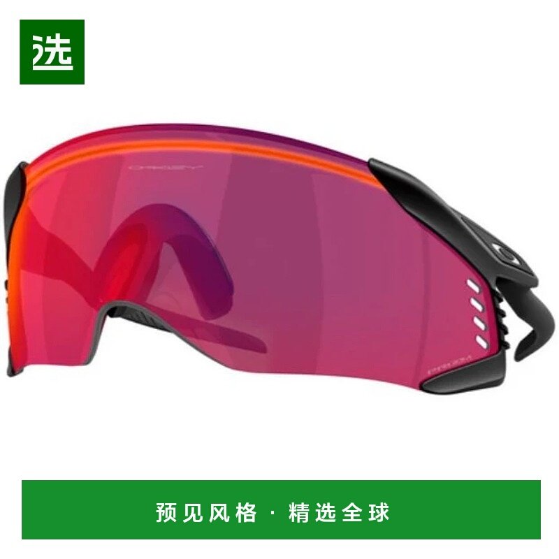 1h可退 香港直邮OAKLEY 户外护目镜 10041791906138 CO 蓝色 Oakl,户外/登山/野营/旅行用品,户外眼镜,淘宝优惠券,粉丝福利购,淘宝优惠卷