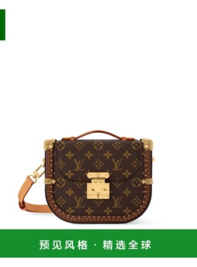 欧洲直邮LV路易威登 Montsouris系列男士棕色帆布老花图案单肩包
