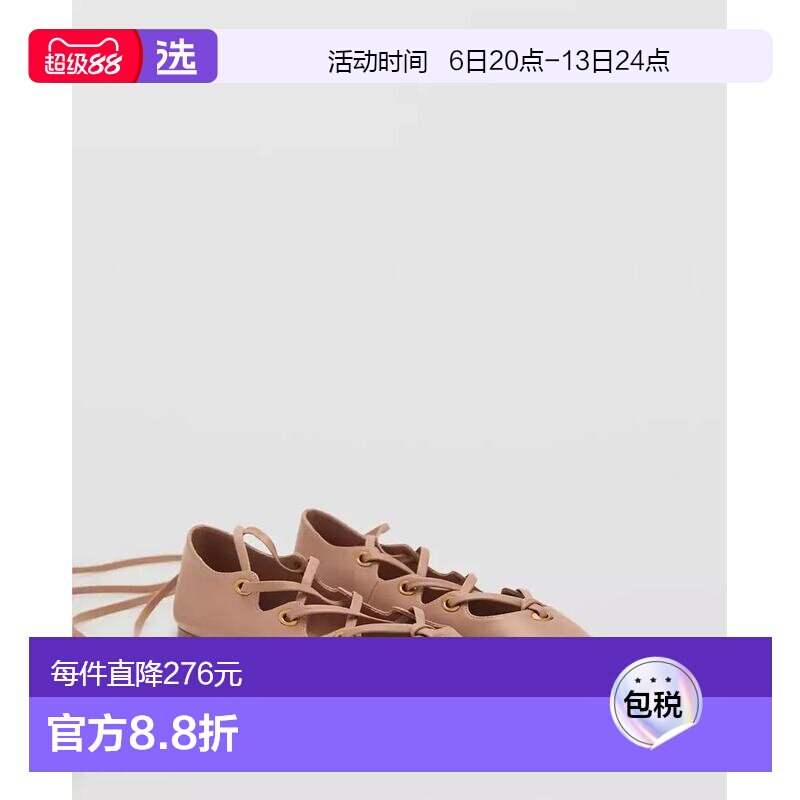 1h可退 【美国直邮】mango 女士 时尚休闲鞋平底鞋芭蕾舞鞋图片