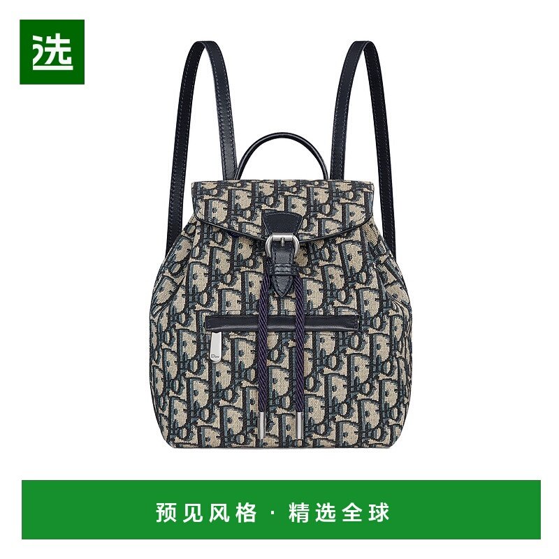 香港直邮Dior 提花图案双肩包 M1536RBTZ迪奥