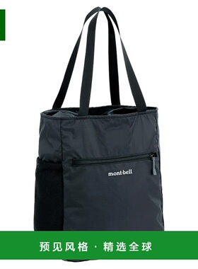 1h可退 香港直邮mont-bell 户外背包 1123972BK CO 黑色 Pocketab