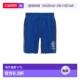 香港直邮HONOR Race THE 1h可退 GIFT 男士 短裤 HTG250122