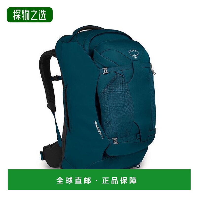 欧洲直邮Osprey（2025 年新品）Fairview® 70 旅行包双肩包背包
