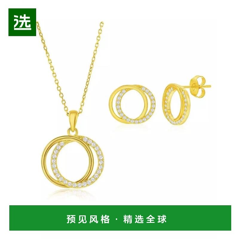 1h可退 【美国直邮】simona  珠宝饰品套装,饰品/流行首饰/时尚饰品新,组合套装,淘宝优惠券,粉丝福利购,淘宝优惠卷