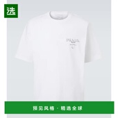 香港直邮Prada 普拉达 男士 1h可退 徽标宽松款 棉质针织T恤上衣