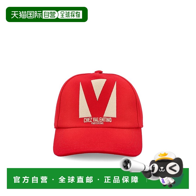 1h可退 香港直邮Valentino 华伦天奴 男士 標誌刺繡棒球帽 6Y2HDA