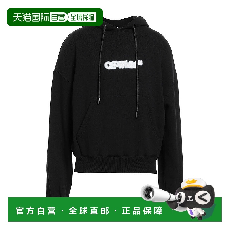 1h可退 香港直邮Off-white 男士 连帽运动衫 black黑色 舒适时尚