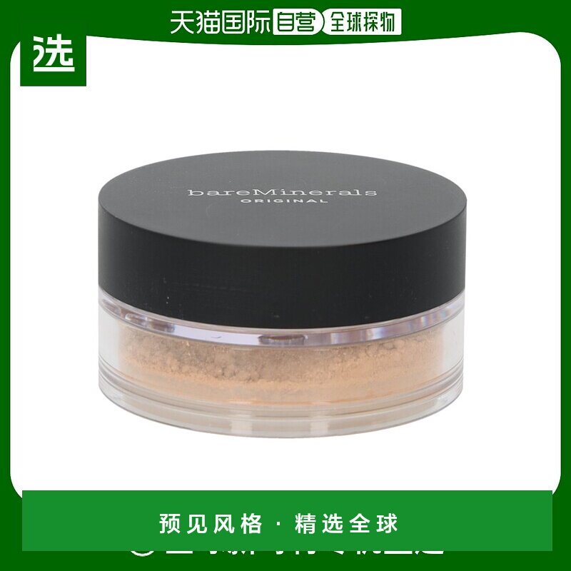 欧洲直邮bareminerals通用粉饼粉质细腻长效持妆自然服帖不卡粉