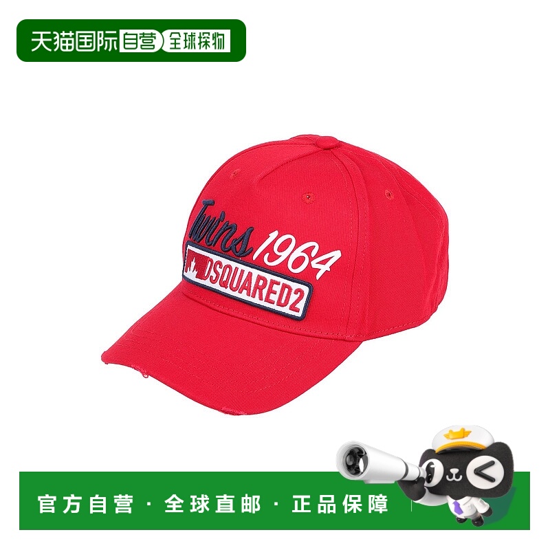 1h可退 香港直邮Dsquared2 二次方 男士 帽子 red红色 舒适时尚