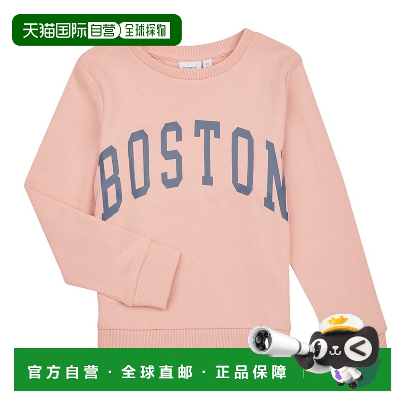 欧洲直邮Name It  女童装 春夏 卫衣 NKFTERA LS SWEAT