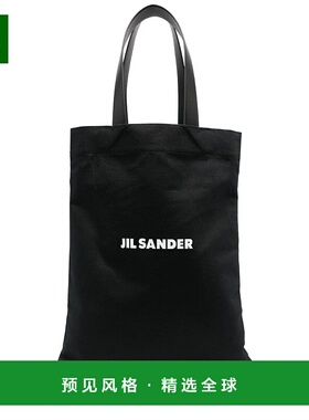 1h可退 欧洲直邮JIL SANDER 男士手提包J26WC0004P4863001单肩包