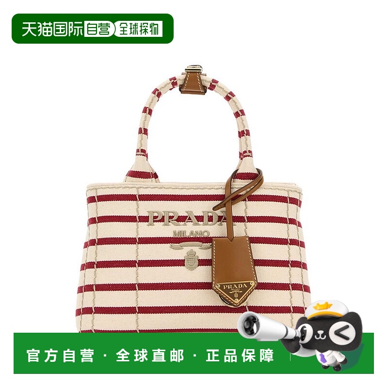 1h可退 香港直邮Prada 普拉达 女士 標誌刺繡條紋迷你手提包 1BA0