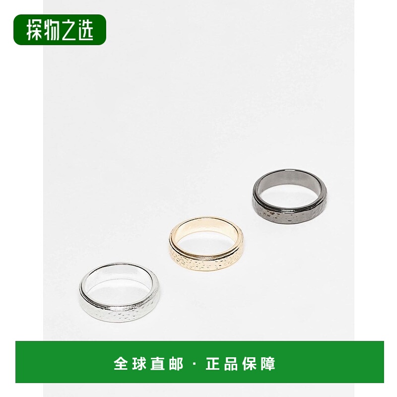 香港直邮ASOS 男士 设计锤痕织纹多戒指(三件套)