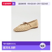 Marcie 1h可退 编织玛丽珍 山姆爱德曼 女士 香港直邮SAM EDELMAN