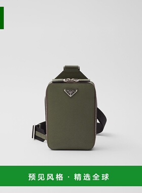 欧洲直邮PRADA (2025新品) Prada Brique Saffiano 皮革包普拉达