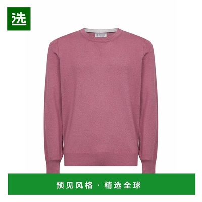 香港直邮BRUNELLO CUCINELLI 男士卫衣 M2200100CRZ64 SS2026