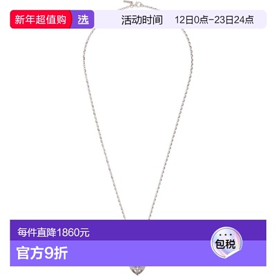 1h可退 香港直邮Emanuele Bicocchi 男士 Sacred Heart 项链 SCN2