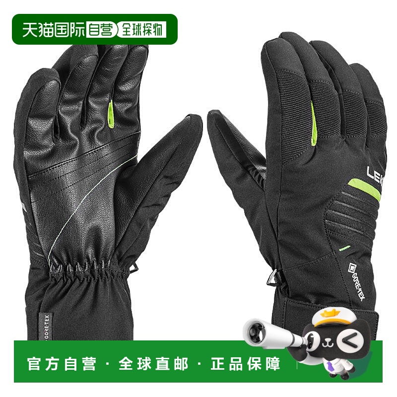 1h可退 欧洲直邮leki 男士 手套
