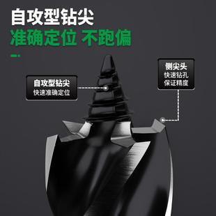 工孔钻头支RCL罗钻电动扳手专用麻花木钻高硬木度头开孔器加长钻