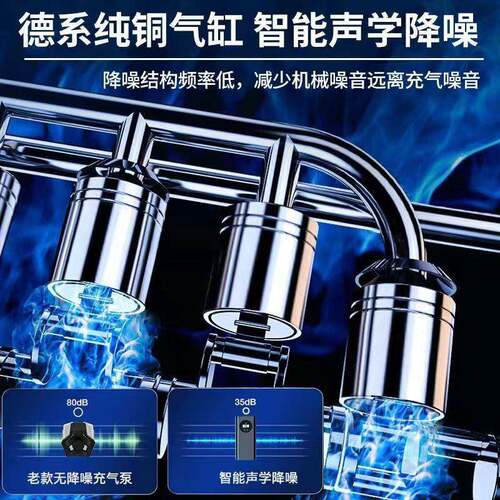 无线车载充气泵手式汽持车电动能车打233气通用多功便携泵式数显