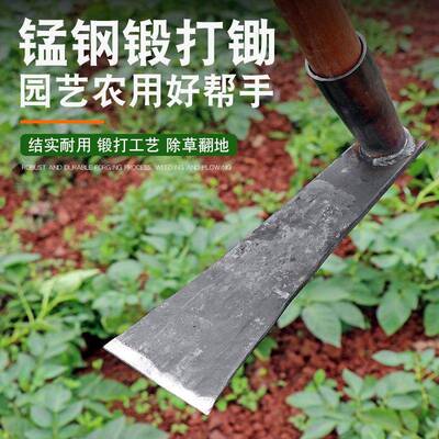 新款加厚锄头农锄草锄轩明头头撅头用工具翻开荒种菜松土家镐土用
