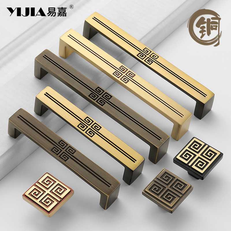 新中式复古黄铜柜门拉手高档橱柜酒柜衣柜床头柜纯铜抽屉门把手