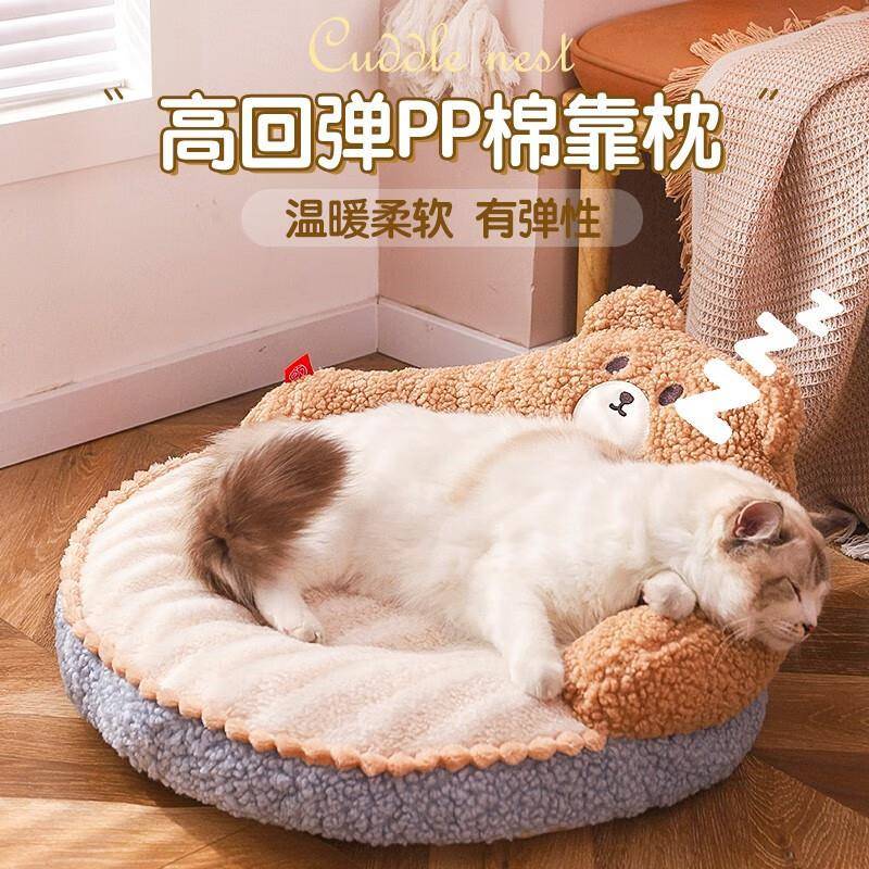 猫窝四通用狗Hoopet/窝小型犬宠猫物用品沙的发咪睡觉垫子季冬季