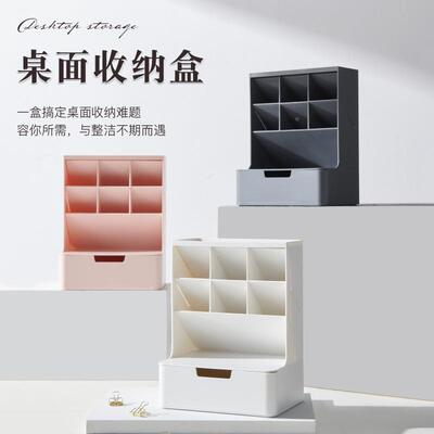桌斜插式笔筒面纳办公室文收具用品杂物书桌置物学生宿舍哈瑞整盒