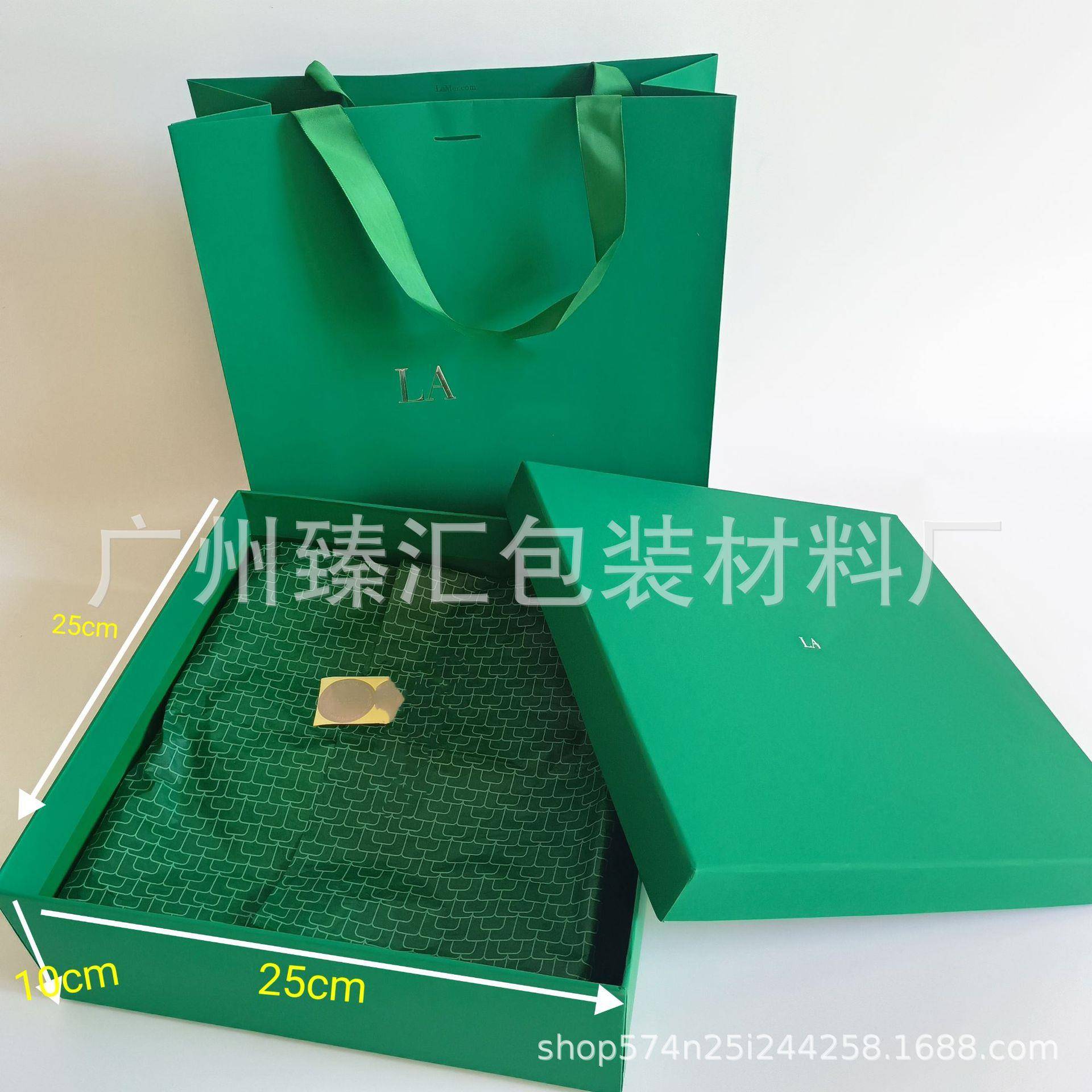 -蓝护YIS肤空盒海纸袋手提盒礼袋礼礼盒