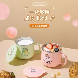 防儿童水杯316不锈钢用摔带盖口家杯9720宝幼儿园女孩喝宝水直饮