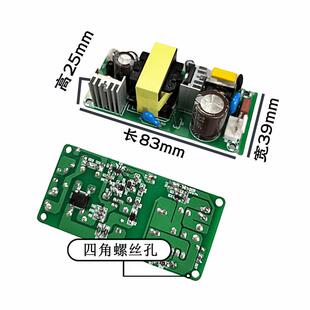 10板V0-22逸速腾0V转242A美电源板48W裸模块智能通用LED灯带 显示
