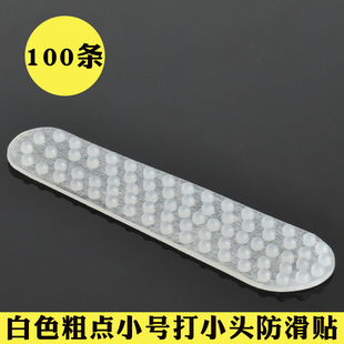 包邮服装店衣架透明硅胶衣架木防滑条防滑贴塑料套衣架防滑防滑垫