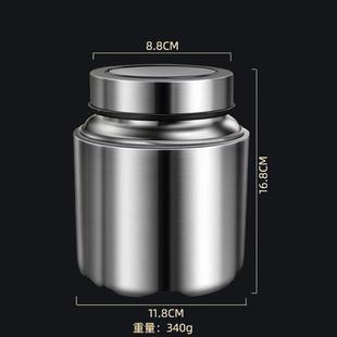 茶1105罐旅行随身式 3号04不锈钢茶叶罐密封罐防潮家用便携小装 小