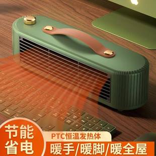 小阳型桌面取暖器家用宿舍电481暖气办公室立电式 跨新款 省小太境