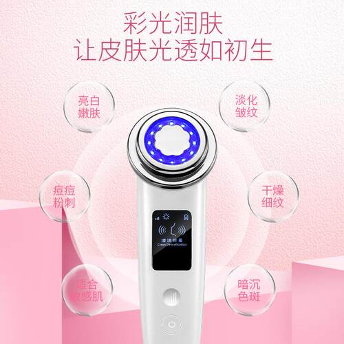 网红新款红蓝入光导仪温按DS-8812热脸部摩清洁导出仪面电子部美