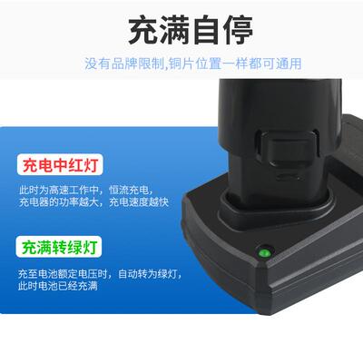 12V112.6V锂6.8V21V25.V电池座充天华仕充5电器手电钻电钻电动螺