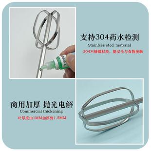 用电IPI角钻搅拌棒3商04不锈钢四叉片加厚棒加粗六边搅棒