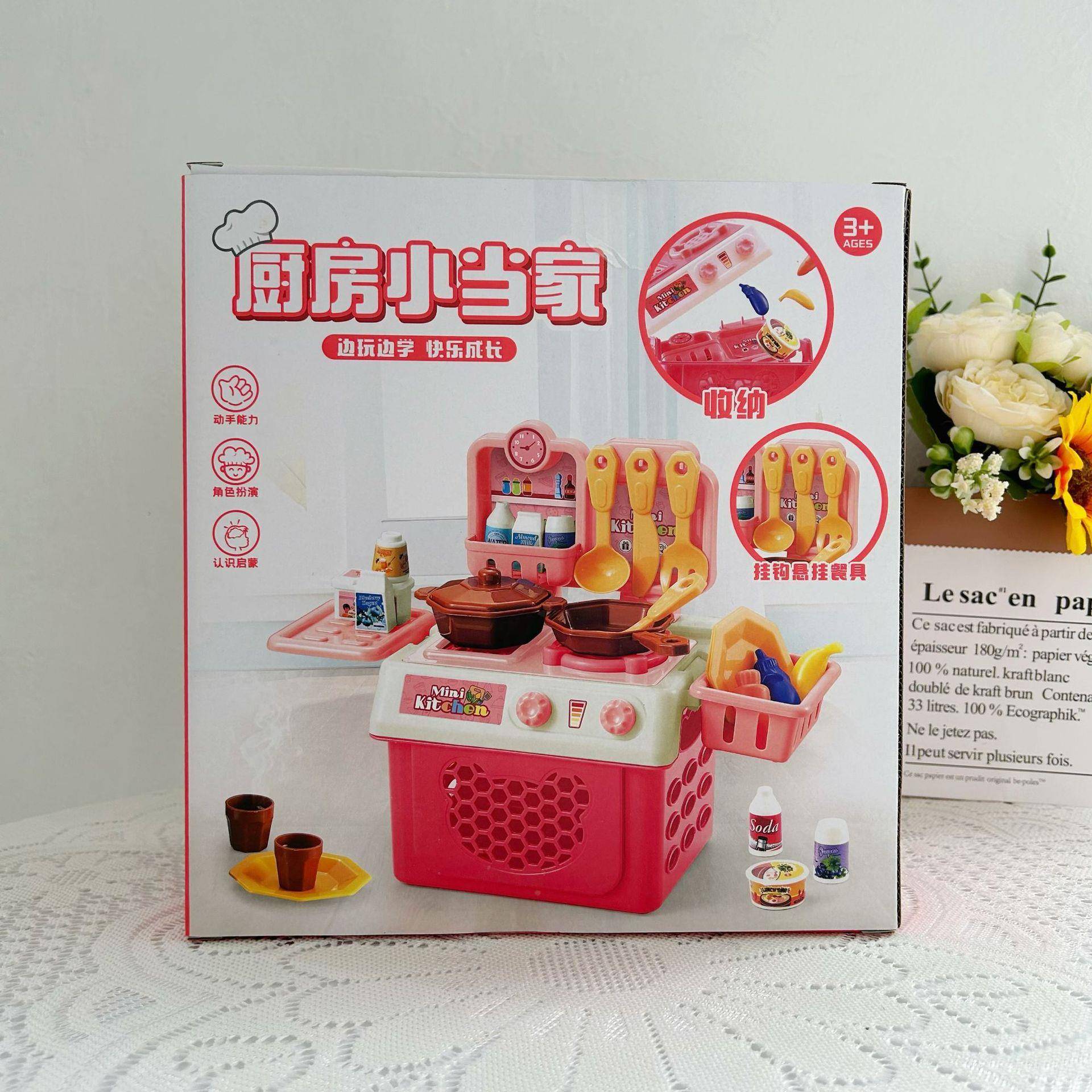 儿童过家家模拟厨房煮饭餐厨玩具8902亲子互小房厨模餐具型951盒
