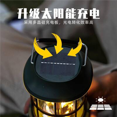 跨境新营款露营灯营外复古太阳能野灯户露JD-L901B营帐篷灯手提马