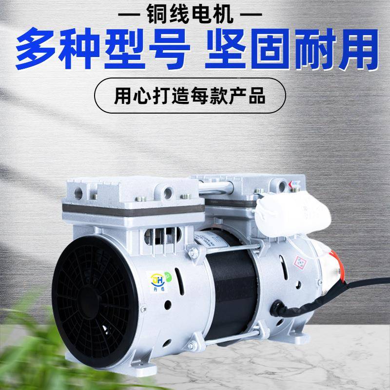 无油静 音空压机头 50W氧机增压泵头小型活塞5空制气压缩机打OL55