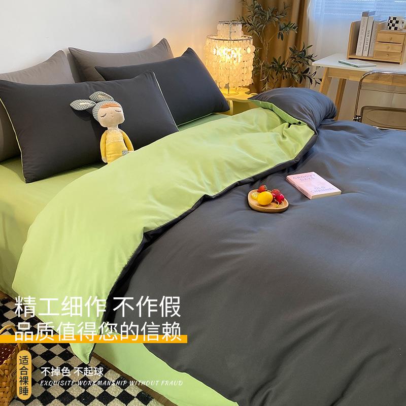 被套x单件0150200x23单人学生宿舍纯洗水棉儿童被HY22968罩男被单