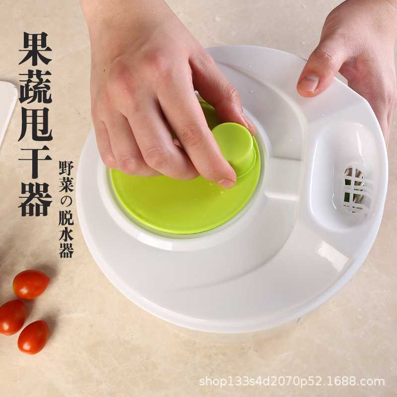 厂家多功能塑料水果蔬菜脱水器甩干器沥水篮厨房用具日式创意收纳