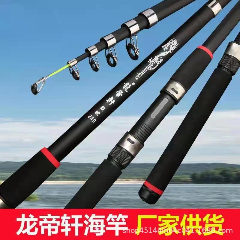 工直供钓玻璃钢海竿硬抛竿厂HG020伸缩海竿调远投杆特价海竿套装